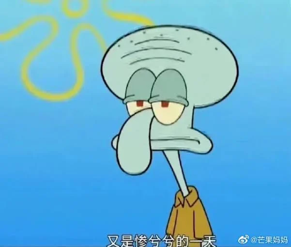 章魚哥
